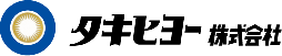 タキヒヨー株式会社