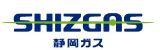 静岡ガス株式会社