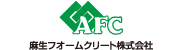 麻生フオームクリ―ト株式会社