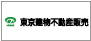 東京建物不動産販売