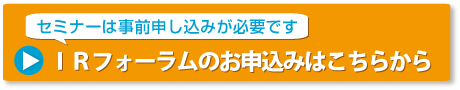 お申し込みへ