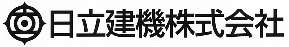 日立建機株式会社